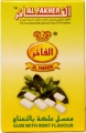 Табак Al Fakher со вкусом "Жевачка с мятой"  50 грамм