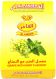 Табак Al Fakher со вкусом "Виноград с мятой"  50 грамм